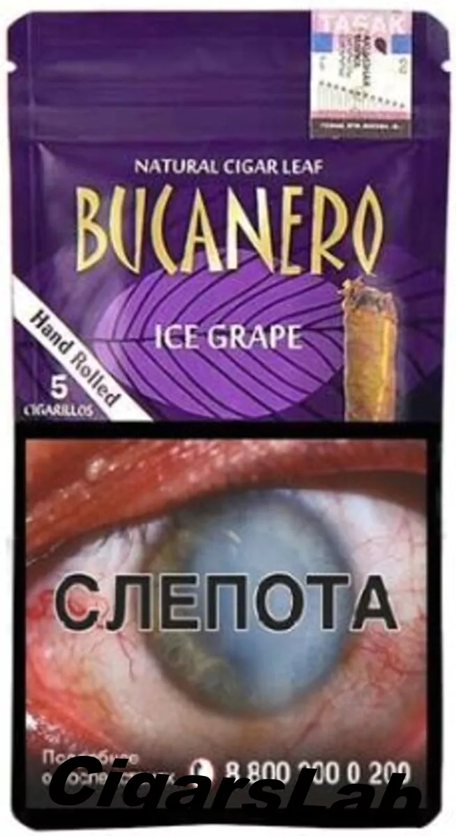 Bucanero Ice Grape 5 Cigarillos