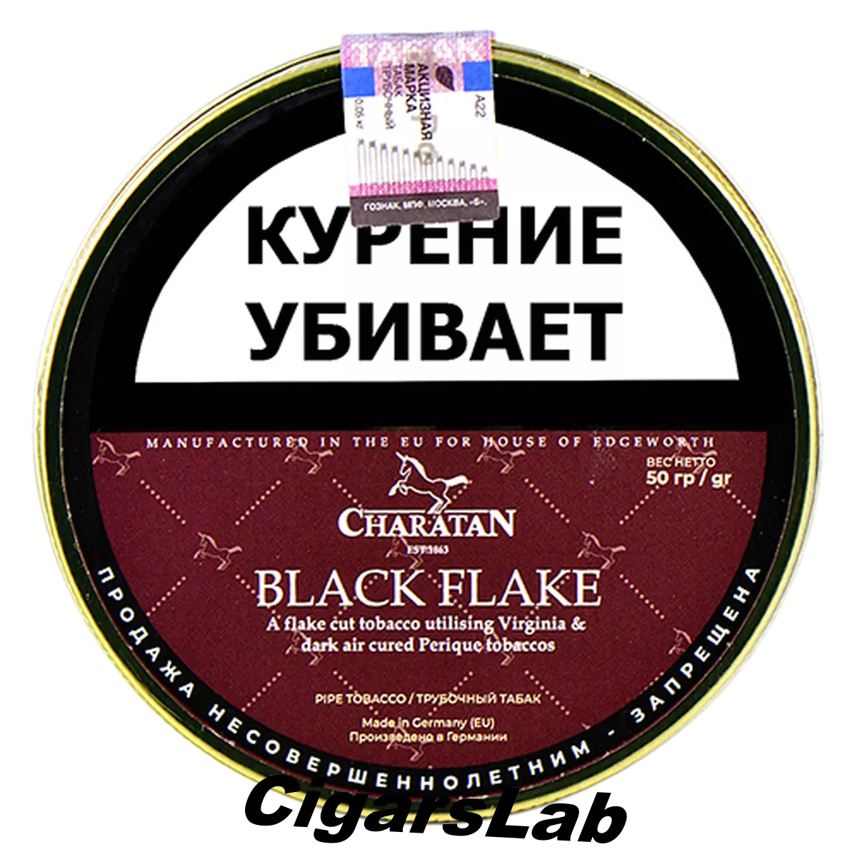 Табак Charatan - Black Flake (50 гр)