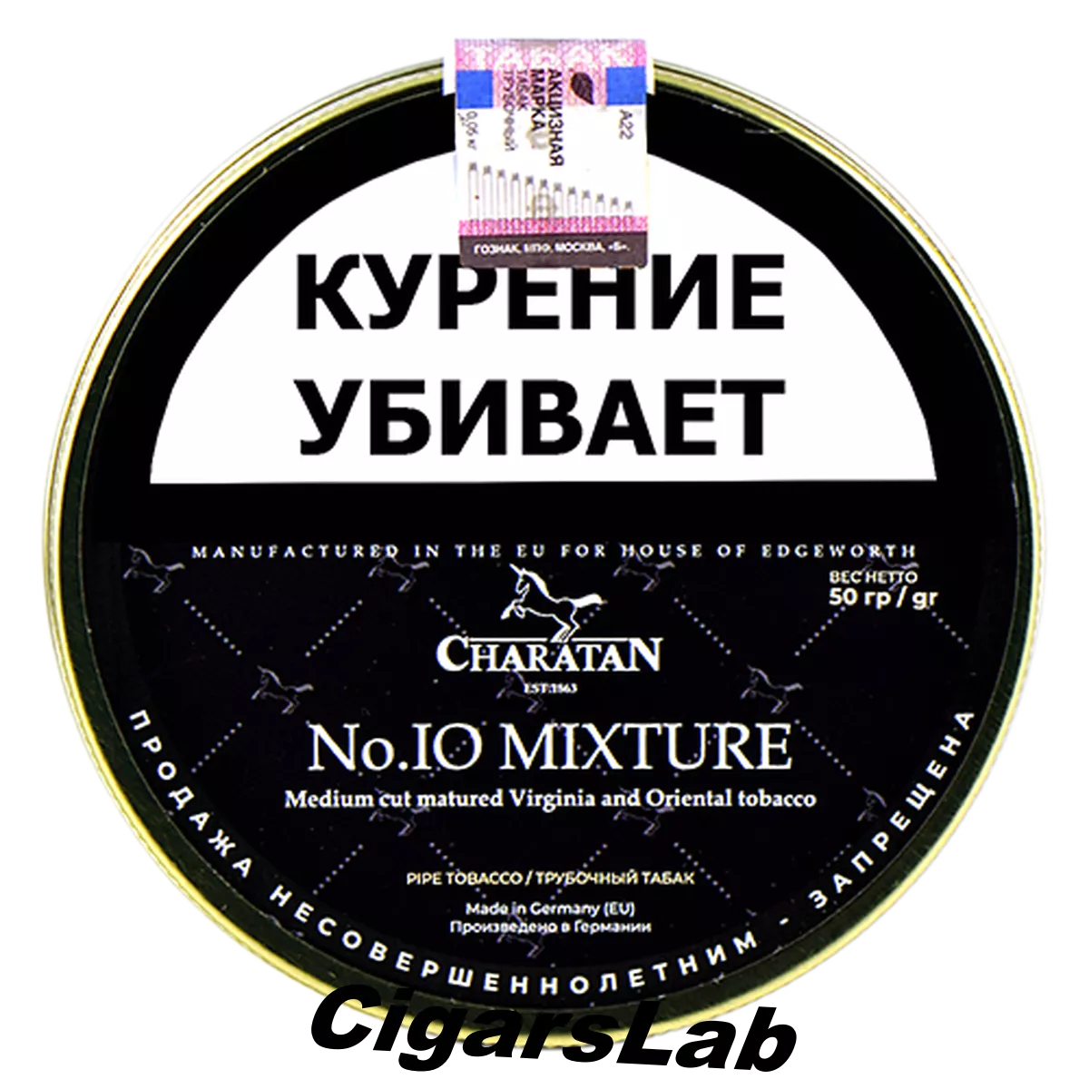 Табак Charatan - No.10 Mixture (50 гр)