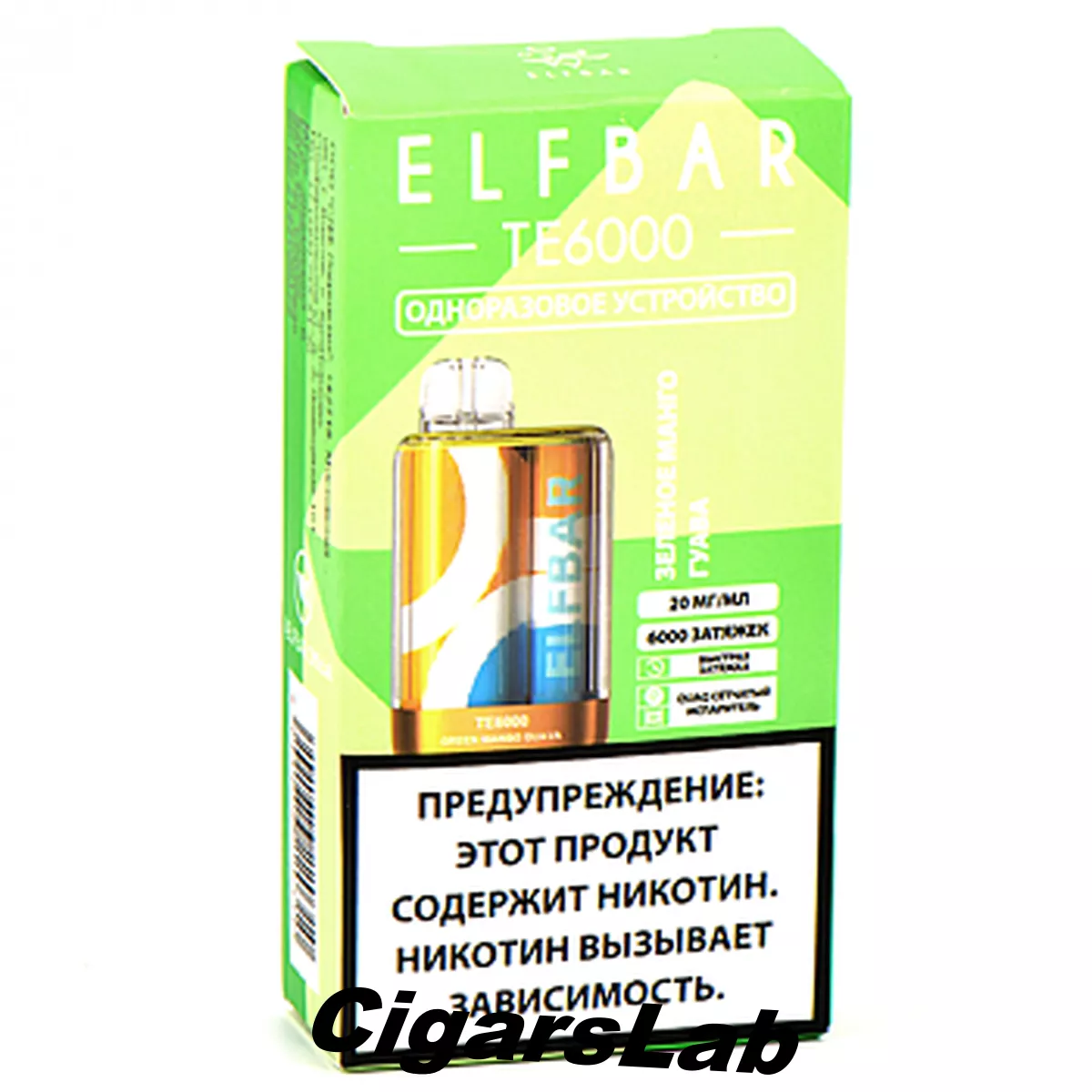 POD система Elf Bar - TE 6.000 - Зелёное манго - Гуава - 2% - (1 шт.)