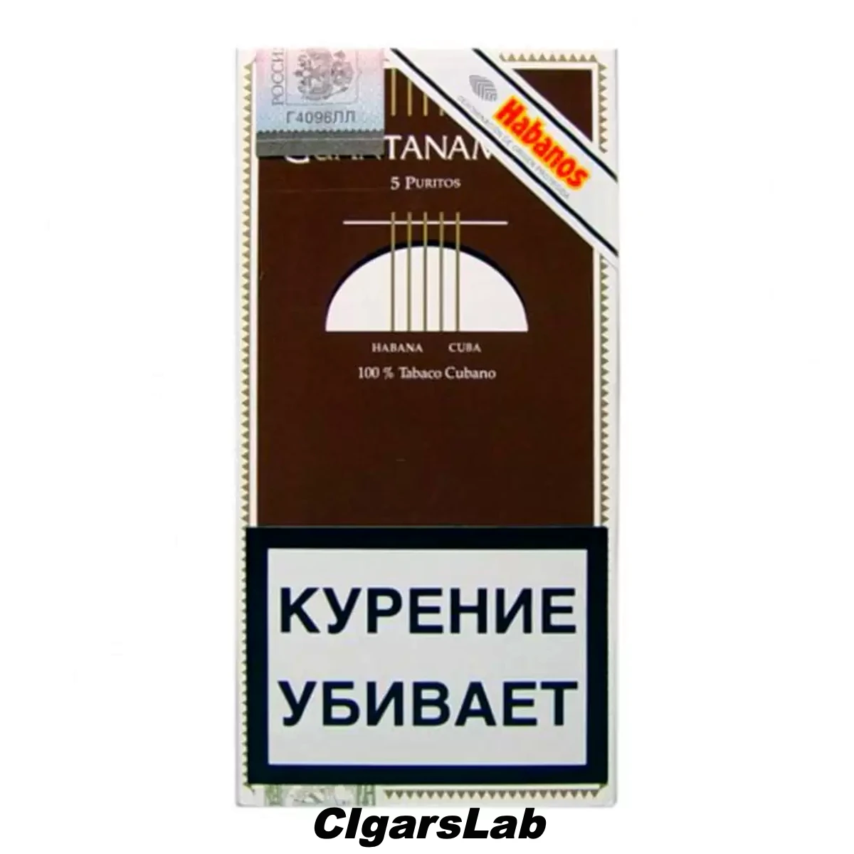 Guantanamera Puritos 5 шт