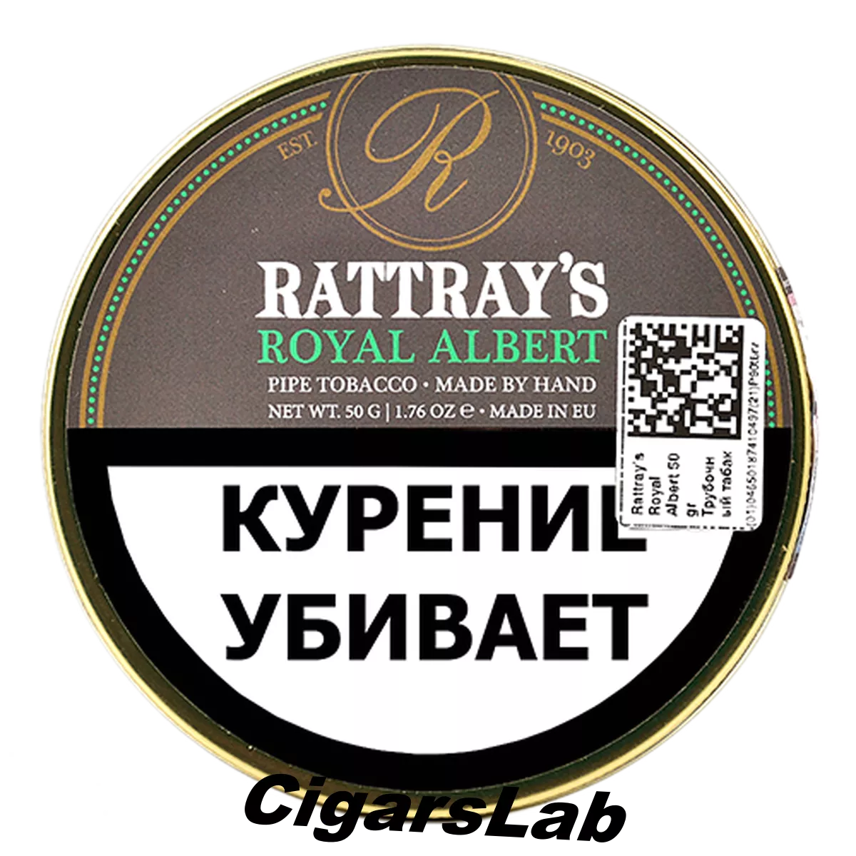 Табак Rattray's Royal Albert (50гр)