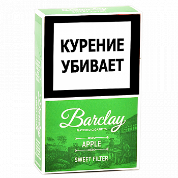 Сигариллы Barclay - King Size - Apple